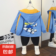 女童春季新款時(shí)尚風(fēng)衣連帽外套男童帥氣拼色耳機(jī)字母印花夾克服潮 滑板熊外套藍(lán)色 160