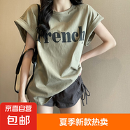【顯瘦落肩】2025年新款網(wǎng)紅ins超火甜酷短袖t恤寬松女夏季上衣潮 軍綠色 M