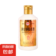 【窖藏經典】茅臺鎮(zhèn)醬香酒白酒口糧酒正品送禮擺柜可做飯 53度 120mL 3瓶