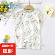 【夏季純棉爬服】春夏季新款嬰兒連體衣男女通用寶寶純棉短袖薄款 B-33竹葉熊（偏小一碼） 59cm