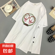 寬松卡通印花爆款白色短袖開叉中長款t恤女連衣裙體恤裙下衣失蹤 71款白色【時尚百搭】 L  建議110-125斤