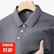 短袖商務(wù)男女百搭休閑薄款棉t恤新款polo衫翻領(lǐng)常規(guī)修身型中青年 深灰色 XL