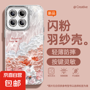 適用小米15手機殼pro羽紗新款14油畫彩云紅米k80文藝k70/60/50至尊版/note14女款自帶鏡頭膜保護套 精孔羽紗-油畫彩云粉 紅米TURBO4