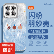 適用小米15手機殼pro羽紗新款14波點曲奇紅米k80個性k70/60/50至尊版/note14女款自帶鏡頭膜保護(hù)套 精孔羽紗-波點藍(lán)曲奇 紅米TURBO3