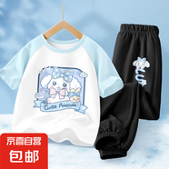 女童夏裝套裝2025新款洋氣女孩休閑運(yùn)動(dòng)褲子短袖童裝夏季兒童衣服 開(kāi)心狗晴空藍(lán)+開(kāi)心狗K黑 150