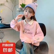 女童加絨POLO衫秋裝2025新款秋冬洋氣時(shí)尚兒童衛(wèi)衣小女孩休閑上衣 WX-151【粉色】衛(wèi)衣加絨款 140cm