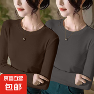 【爆款內(nèi)搭】秋冬百搭打底衫莫代爾長(zhǎng)袖t恤女新款百搭修身顯瘦ins 灰藍(lán)色+咖啡 2XL（建議130-145斤）