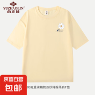 俞兆林夏季男女潮流小雛菊寬松潮牌短袖T恤純棉200g圓領(lǐng)印花 杏色 XL 【130-145斤】