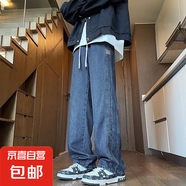 高個(gè)子加長(zhǎng)闊腿牛仔褲男生2025新款男褲夏薄款男款休閑直筒長(zhǎng)褲子 藍(lán)色 薄款 2XL 建議140-160斤