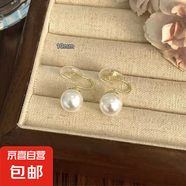 法式仿珍珠耳釘女小眾設(shè)計感耳環(huán)簡約百搭復(fù)古氣質(zhì)名媛耳飾 10mm#珍珠耳夾