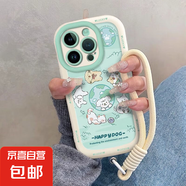 快樂小狗適用OPPOA56手機殼A11可愛A57/72/53/93/92S防摔軟套 奶白色-BXSB515快樂小狗+A055掛繩 OPPOA53S