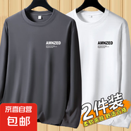 秋冬季新款男士長(zhǎng)袖t恤休閑簡(jiǎn)約圓領(lǐng)ins上衣休閑體恤上衣打底衫男 【長(zhǎng)袖小】AMN深灰+AMN白色 L