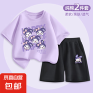 【女童純棉套裝】女童夏裝套裝2025新款夏款女大童夏季衣服純棉 米米兔香芋紫+鬼臉兔K黑 160
