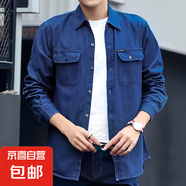 棉質(zhì)牛仔工作服襯衫男多口袋長袖電焊工防燙耐磨上衣防曬薄款外套 深蘭CS09 3XL 推薦155-175斤