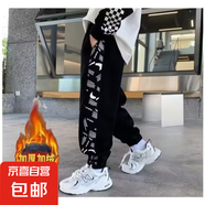 男童加絨褲子秋冬裝2024新款中大童衛(wèi)褲秋冬季兒童運(yùn)動長褲胖男孩 YL-JV68【黑色】加絨款 140cm