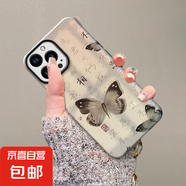 蘋果手機(jī)殼適用蘋果16 Promax手機(jī)殼iPhone15可愛手機(jī)殼14pro/12/13保護(hù)套相思蝴蝶國風(fēng)菲林手機(jī)殼 蘋果16PRO MAX