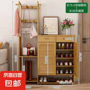 鞋柜衣帽架一體家用進門口玄關(guān)柜客廳經(jīng)濟型掛鉤竹鞋柜入戶置物架 右76.5雙抽鞋柜+左38衣帽架