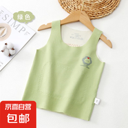 加厚護(hù)肚兒童德絨無(wú)骨秋冬季背心男女寶寶冬無(wú)痕內(nèi)衣馬甲吊帶 綠色 90碼【建議身高80-90cm】