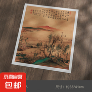 古風(fēng)攝影道具印刷版古風(fēng)小品字畫花鳥山水裝飾擺件道具高清宣紙平面中國風(fēng)氛圍影樓攝影道具人像 花卉山水/約35*41cm