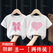 純棉女童短袖t恤夏季裝2025新款中小童女孩甜美全棉半袖上衣 （純棉）白色蝴蝶結(jié)+白色愛心 150 建議身高140-150CM