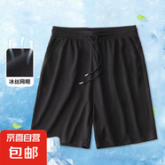 【黑科技彈力速干】夏季短褲男士休閑褲男運動(dòng)褲男五分褲子男 【網(wǎng)眼短褲】黑 4XL