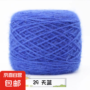 3兩松鼠絨毛線團(tuán)中粗線手工編織diy勾帽子線毛衣材料寶寶絨線手編 29天藍(lán)