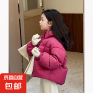 兒童加厚防寒服服韓版洋氣冬裝新款女童面包服保暖外套 梅子粉 130
