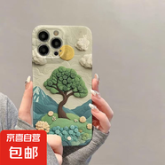 菲林手機殼蘋果iPhone專用山川花樹全包防摔保護男女通用文藝簡約時尚材質優(yōu)良潮流百搭送禮 FL四包光面精孔按鍵-MHHL82春天山川綠色 IPHONEX/XS