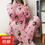 睡衣女士春夏秋季長袖長褲2025年新款少女生學生牛奶絲家居服套裝 愛心女孩 XL