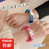 卡通手鏈頭繩皮筋編織手環(huán)發(fā)繩可愛兒童發(fā)圈學(xué)生情侶手飾品 卡通編織2個裝（不指定）