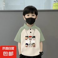 兒童棉polo衫兒童男童洋氣休閑夏季短袖男孩翻領(lǐng)拼色拼接T恤 綠杏-灌籃頭像 160