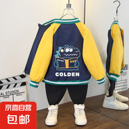男童春季新款韓版帥氣翼龍滿印連帽外套女童秋裝休閑拼色短款風衣 看書龍外套藏青色 130