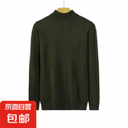 半高領(lǐng)打底衫男2022新款秋冬洋氣內(nèi)搭毛衣修身針織衫黑色 軍綠 2XL