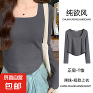 春秋季新款方領(lǐng)露鎖骨長袖t恤女早春百搭修身打底衫顯瘦上衣潮ins 872-灰色 XL 建議125-140斤