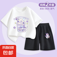 【女童純棉套裝】女童夏裝套裝2025新款夏款女大童夏季衣服純棉 冰莓杯白+兔天使K黑 120