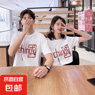 【180g短袖】精梳100%純棉t恤時尚白色情侶裝男女同款寬松短袖 白色-China S 【75-95斤】
