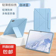 適用ipad保護套9代10代pro11英寸Air654防彎抗摔3+y型帶筆槽9.7mini67平板保護殼氣囊全包亞克力 無筆槽款丨3+Y折橫豎支撐丨磁吸搭扣【海灣藍】 iPad 7/8/9代(10.2
