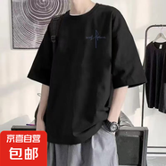 男士夏季短袖t恤圓領(lǐng)i日系寬松半袖體恤休閑百搭上衣男款 T2697黑色 XL 【建議120-130斤】