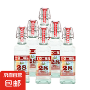 北京二鍋頭小方瓶升級(jí)版固態(tài)發(fā)酵五糧釀造口糧酒純糧酒可炒菜泡酒 52度 500mL 6瓶 （紅瓶）