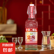 北京二鍋頭小方瓶升級版固態(tài)發(fā)酵五糧釀造口糧酒純糧酒可炒菜泡酒 52度 500mL 1瓶 （紅瓶）