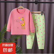 兒童秋衣秋褲套裝春秋冬季長(zhǎng)袖寶寶家居服女孩睡衣春秋款保暖衣服 粉底小鹿 120#【建議身高110-120厘米】