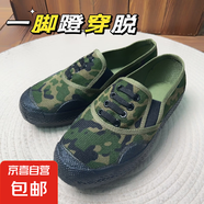 解放鞋男女工地耐磨勞保鞋透氣防滑低幫黃球鞋軍訓帆布鞋 87-1小花 41