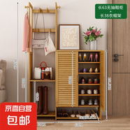 鞋柜衣帽架一體家用進(jìn)門(mén)口玄關(guān)柜客廳經(jīng)濟型掛鉤竹鞋柜入戶(hù)置物架 右無(wú)抽63鞋柜+左38衣帽架