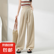2025新款女夏季薄款腰垂感休閑舒適百搭冰絲寬松褲小個子拖地長褲 奶杏色-小個子 XL