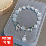 蝴蝶仿貓眼石小眾月光白石手串女友閨蜜情侶飾品 蝴蝶款貓眼石手鏈