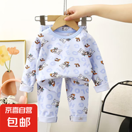 童馨源寶寶純棉內衣套裝秋冬季分體萊卡保暖衣服1到4歲嬰兒春秋季 （藍色小狗）萊卡套裝 90 建議身高80cm左右