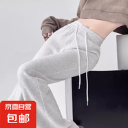 運(yùn)動喇叭褲女腰顯瘦馬蹄褲垂感休閑美式春秋季保暖抽繩黑色褲子 白灰-高個子 M