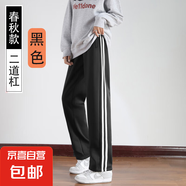 校服褲子夏季冰絲春秋藏青色一道杠二條杠藏藍(lán)色初中高中生小學(xué)生 黑色二杠-春秋款 160 (M) 【建議身高150-155】
