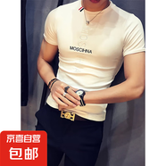 力奇短袖T恤男硬漢修身刺繡打底衫 社會(huì)精神小伙夜店緊身半袖痞帥 刺繡MOS短袖白色單件 2XL