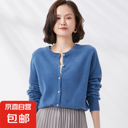 圓領(lǐng)開(kāi)衫毛衣女春秋經(jīng)典款純色百搭針織衫外套顯瘦外穿打底J021 牛仔藍(lán) 2XL （135-150斤）